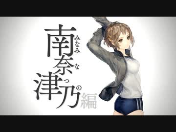 【十三機兵防衛圏】時をこえて出会う13名の戦い(4)【体験版】