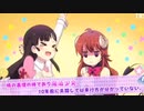 町カドまぞらいぶ13むてきサクラチャン