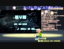 【20220529配信版】おっさんヒトカラ楽しんでみた【自宅配信：雑多なファンタジー編】