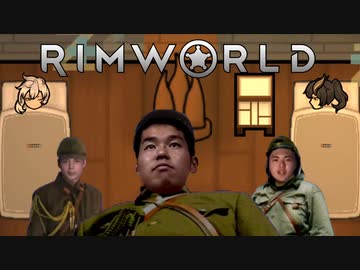 インムワールド　遭難旅館建設の裏技,mp26 【rim world】