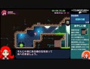 【ゆっくり実況】トランシルビィ 通常クリアRTA 1h30m51s その1