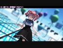 [MMD]  「ダーリンダンス」 TDA式改変テトさん