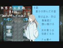 過去の自分が未来の自分を助けに来てくれるとか最高すぎないか？【無慈悲な笑顔　第4話】#8