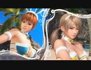 [DOAXVV]かすみ、エイミー、こころが不思議なパーティーフェス