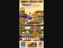 実況 ドラクエけしケシ イベントモード ドラクエ1 第２部 クリアまでやってみる。 ステージ 2-11 ～ 2-15 & まで vol.7