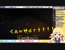 【雛星あいる】死んだら即終了配信で洞窟へと挑んだ新人VTuberの様子【VEE】