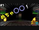 【モンスターファーム2】プリキュアCDからまさかの最強めちゃ〇〇モンスター誕生⁉強くてニューゲーム編#1【F.F.K 劇場】