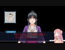 [逆転裁判2]有能弁護士アカネチャン part7
