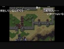 aisssyさんの ファイアーエムブレム トラキア776【実況プレイ】その117