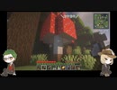 【ツイステ偽実況】＜続＞愛の狩人がマイクラをするそうです【Part2】