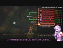 影牢～もう１人のプリンセス～　残虐罠限定２人コンボ　プレイ動画