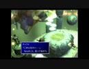 追憶の旅【FF7】【FFⅦオリジナル】＃49
