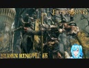 【実況】ELDEN RINGやる！【15】
