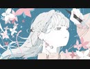 夏風に乗せて / 初音ミク [ボカロオリジナル]