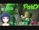 コキリの森を出発！！即、大事件！？【ゼルダの伝説 時のオカリナ】Part.７
