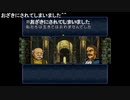 aisssyさんの ファイアーエムブレム トラキア776【実況プレイ】その118
