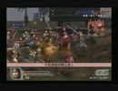 sc^ＳとＣのキャラだけ使って真・三國無双４Empires　７９