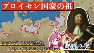 人気の プロイセン 動画 243本 ニコニコ動画