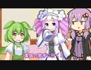 パンはパンでも食べられないパンって何だ