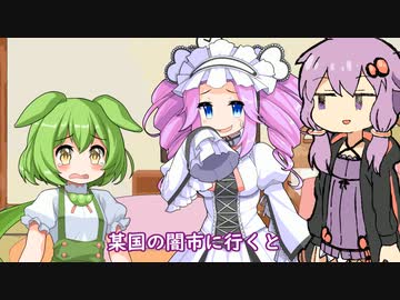 パンはパンでも食べられないパンって何だ