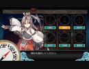 艦これ2022春イベ　E1甲　クリア動画