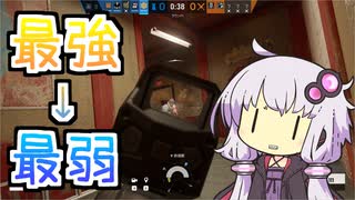 【R6S】完璧なスタートダッシュを決めたイェーガーくん【VOICEROID実況】