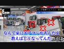 なんで家にエアコンがあるんだよ！