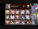 【神級EX イベユニのみ 放置】 魔物の棲む島【千年戦争アイギス】