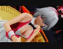 【東方MMD】パーティースタイルの咲夜でリバーシブルキャンペーン