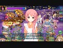 【ゆっくり】続・花騎士と読むオトギフロンティア　85頁【実況】