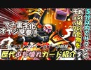 5分以内でぶち壊れカードを見ようぜ！⑤ ~Emperor Thaurissan~【ハースストーン】
