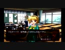 アラサー二人がひぐらしのなく頃に祭をプレイしてみた　3周目　3
