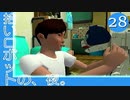 #28【実況】とある部屋の住人の人生観察介入する神様【ニュールーマニア】