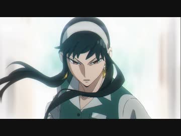 【SPY×FAMILY】たとえあなた方相手でも私、容赦いたしません！