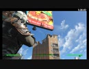 【Fallout4】連邦放浪暮らし。 【第38回】