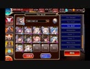 千年戦争アイギス 剛炎のアモン Lv16 ☆4 撃破11～放置