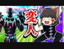 アリーナで変な敵と戦う霊夢【フォートナイトゆっくり実況】