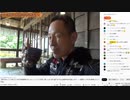 【2022-06-04】DIY道楽 テツ DT50 新潟県堀之内へのツーリング ① 2/3【直撮り/チャットコメントあり/確認用】