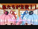 【BGM配布】曲と雑談「饅頭食べたい、お茶も飲みたい」【ゆっくり＋ボイスロイド】