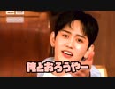 Treasure 紹介動画　0102ライン　日本語字幕