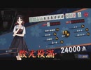 【3麻】雀魂玉の間で麻雀を打つ_124