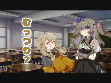 春日部つむぎはむっつり？
