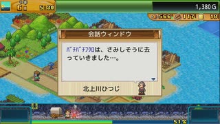 とりあえず、開拓サバイバル島DX　しゃべりながらやるだけ　その２９