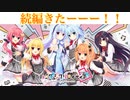 ＃１[祝！続編凸]ハミダシクリエイティブを実況プレイ　俺もなんちゃってクリエイターなので共感するところもあるはず⁉