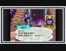 ◆どうぶつの森e+　実況プレイ◆part291