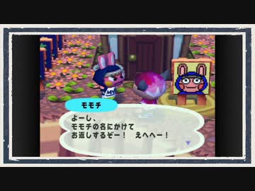 ◆どうぶつの森e+　実況プレイ◆part291