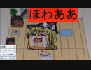 【SimYukkuri】赤ねぎ【スキン対応版201401125】