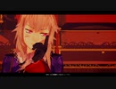 【ジャンル混合MMD】1000年生きてる