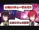 とこアン【It Takes Two】厳選シーン切り抜き【にじさんじ切り抜き/アンジュカトリーナ/戌亥とこ】【このンジュ大好きー！！】