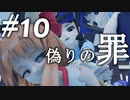 【東方MMDドラマ】軍用ロボットが幻想入り #10